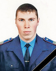 В результате перестрелки с бандитами погибли инспектор ГАИ Александр Розмарица и «беркутовец» Виктор Кожеко
